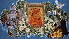 У загрљају Пресвете Богородице 