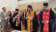 Епископ Иларион освештао обновљено здање Трговачке школе