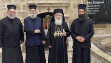 Патријарх Теофил III посетио манастир Светог Герасима