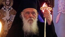 Патријарх Порфирије честитао архиепископу Јерониму годишњицу хиротоније