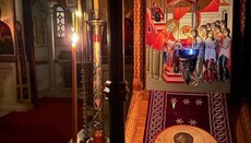 Прослава Светог Јована Богослова на Богословском факултету