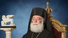 Патријарх Порфирије честитао годишњицу устоличења Патријарху Теодору