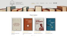 Покренут интернет сајт „Духовна реч“
