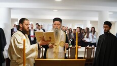 Школа старог српског појања „Свети Јован Кукузељ“ прославила славу