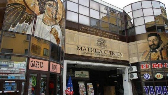 Матица српска у Црној Гори. Фото: maticasrpskacg.org