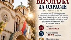 Почиње веронаука за одрасле у храму Светог Георгија на Бановом брду
