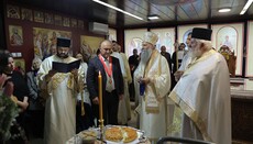 Патријарх уручио орден Светог Саве Геронтолошком центру Београд