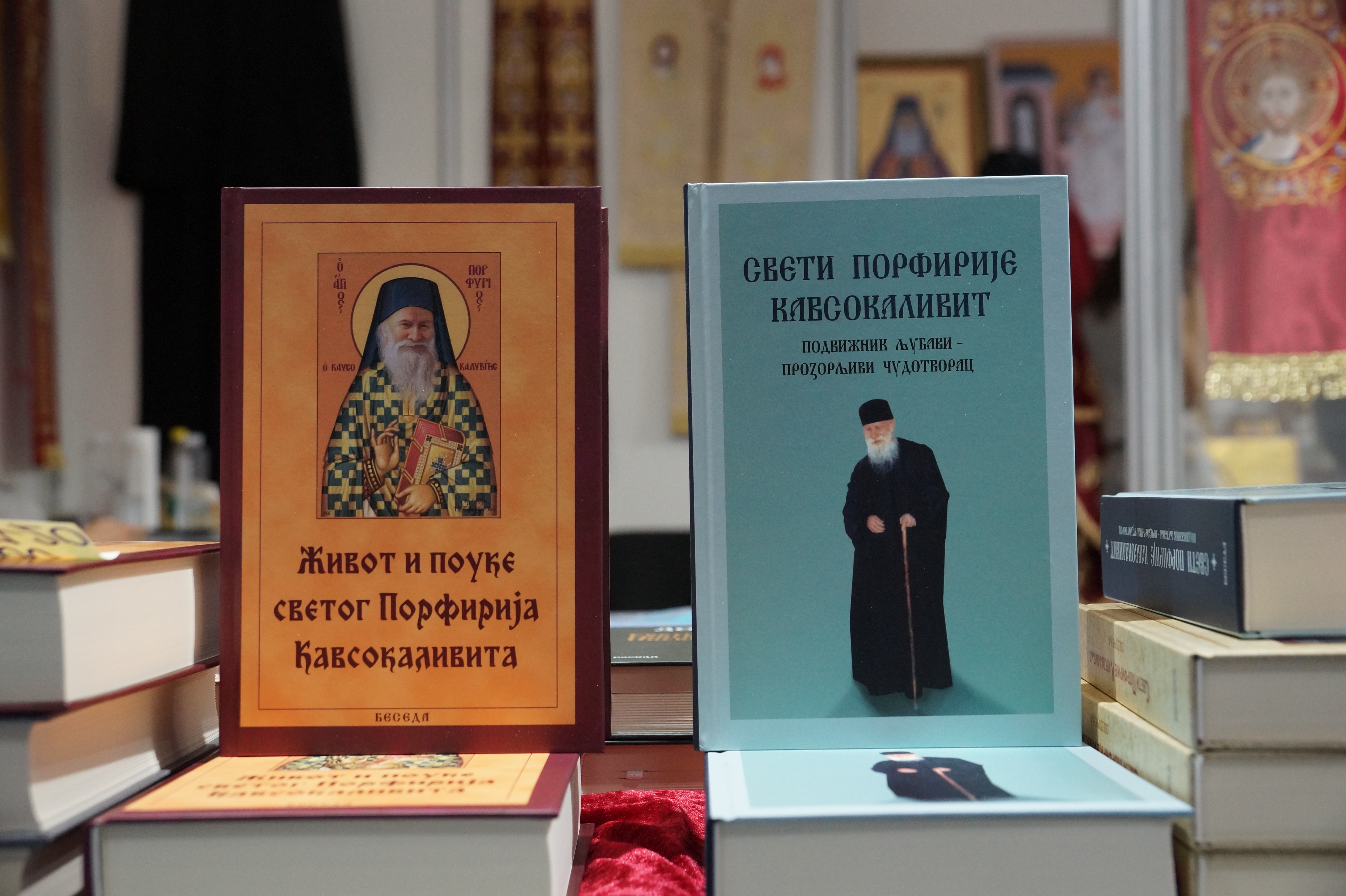 Издавачке куће СПЦ понудиле низ нових и значајних наслова на Сајму књига  - photo 4