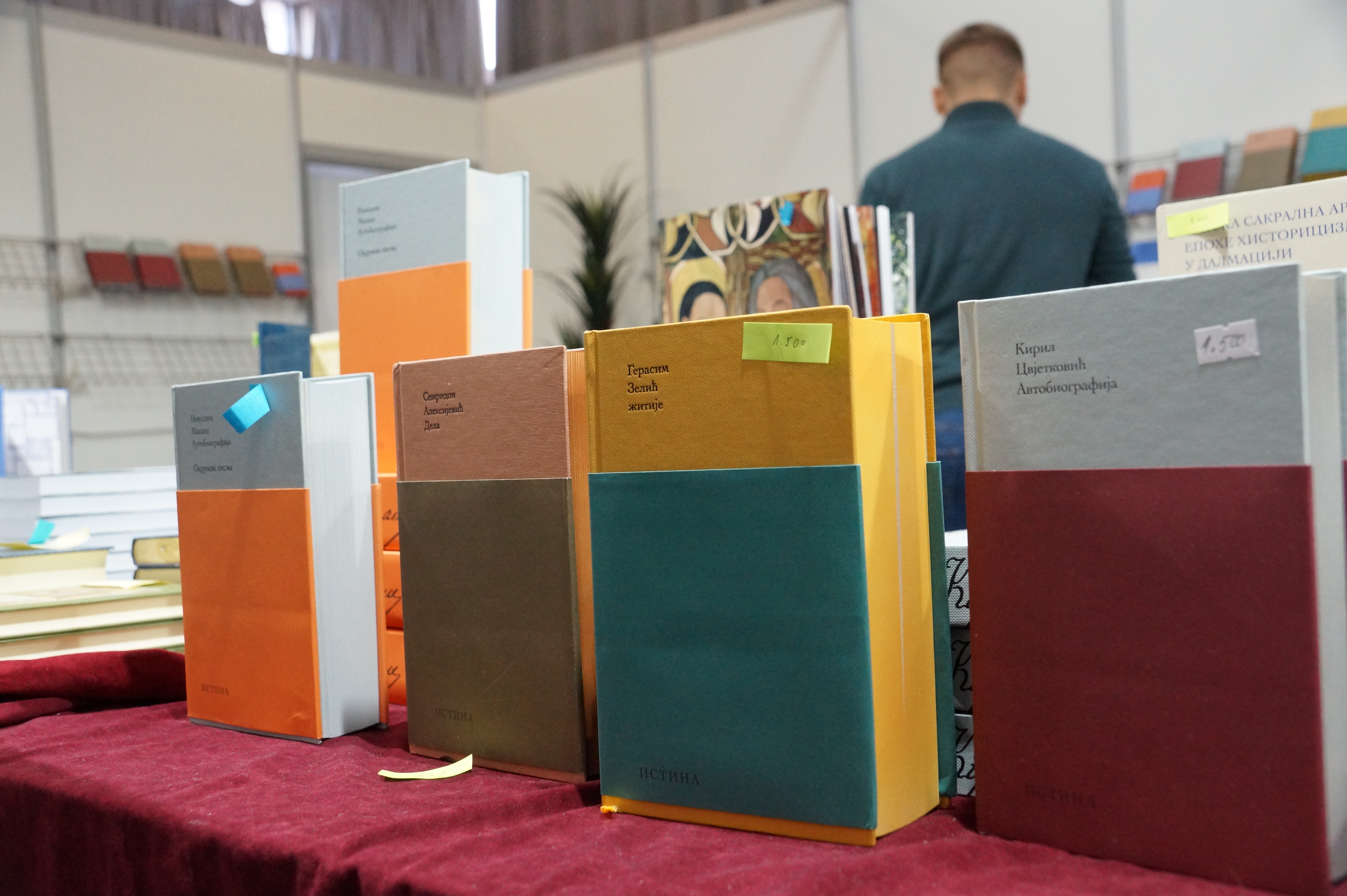 Издавачке куће СПЦ понудиле низ нових и значајних наслова на Сајму књига  - photo 3