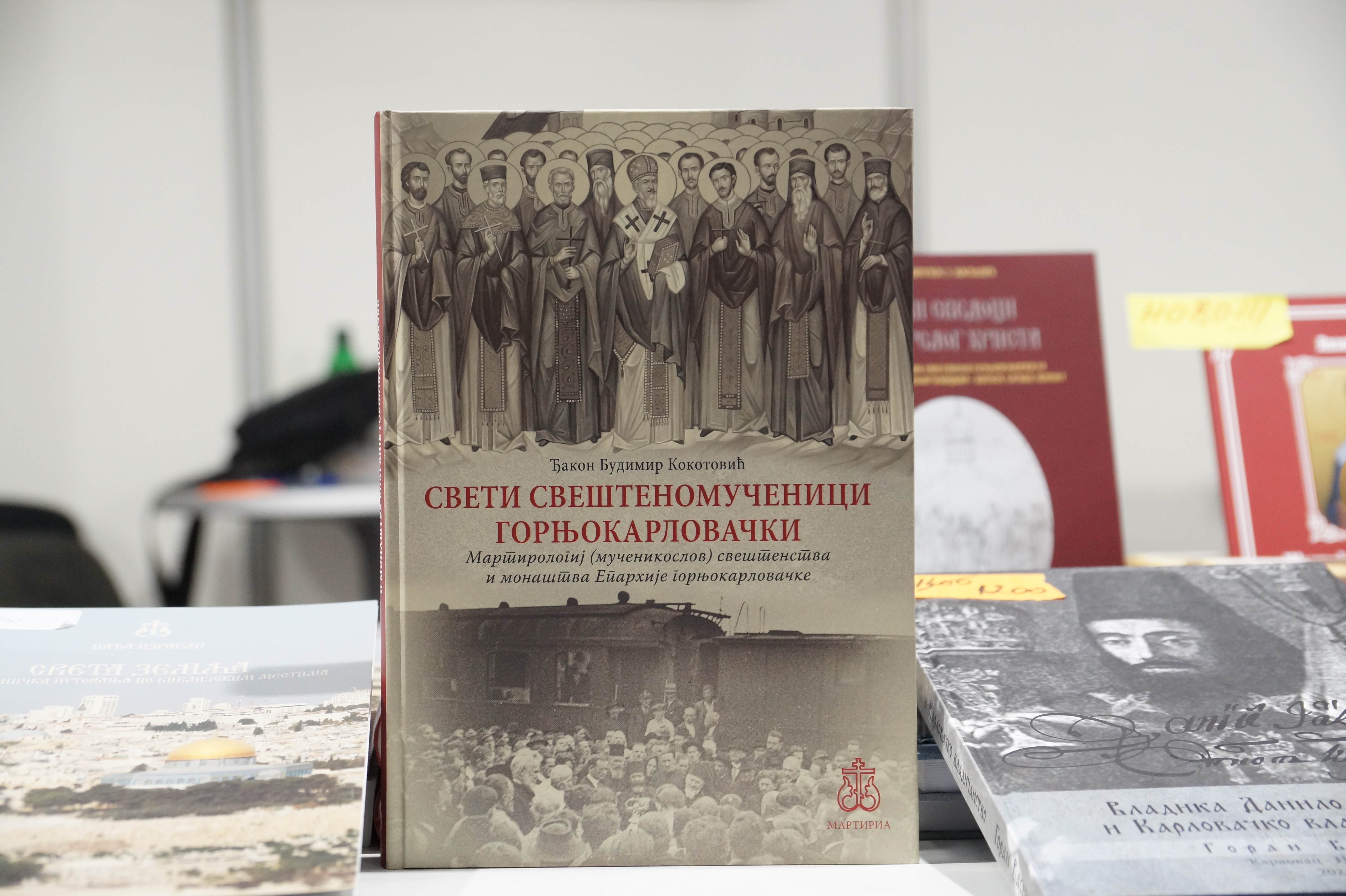 Издавачке куће СПЦ понудиле низ нових и значајних наслова на Сајму књига  - photo 6