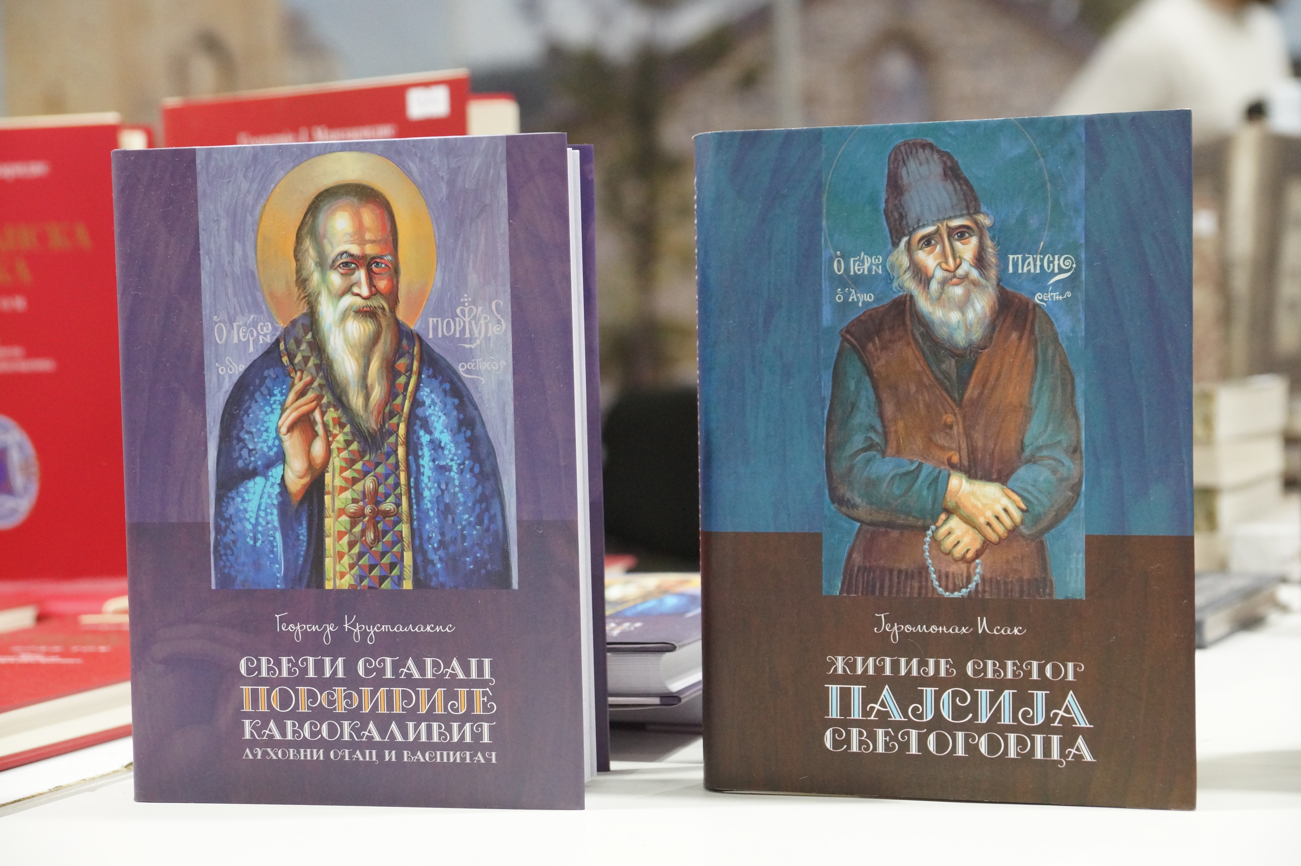 Издавачке куће СПЦ понудиле низ нових и значајних наслова на Сајму књига  - photo 7