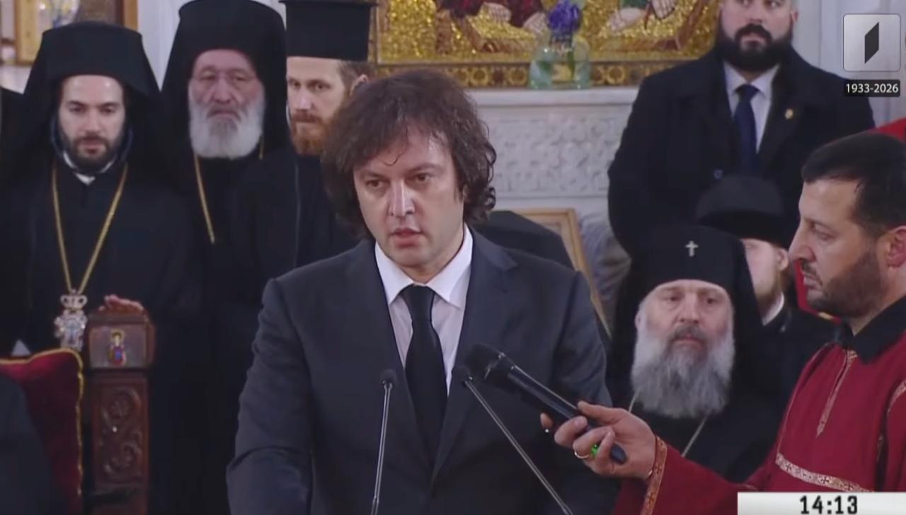 Сахрана Патријарха грузијског Илије II — директан пренос фото 19