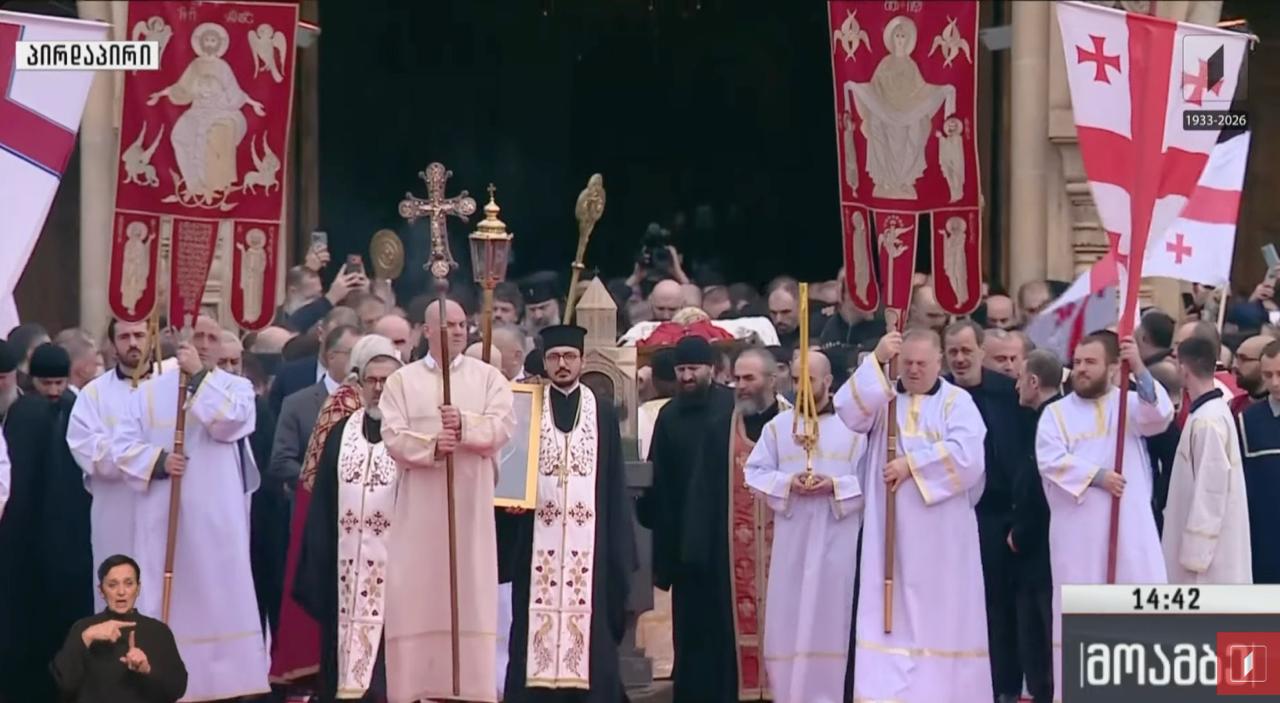 Сахрана Патријарха грузијског Илије II — директан пренос фото 16