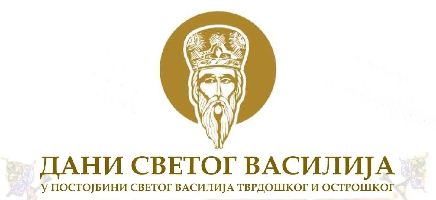 Дечји вокални конкурс у част светог Василија окупља таленте у Херцеговини фото 1