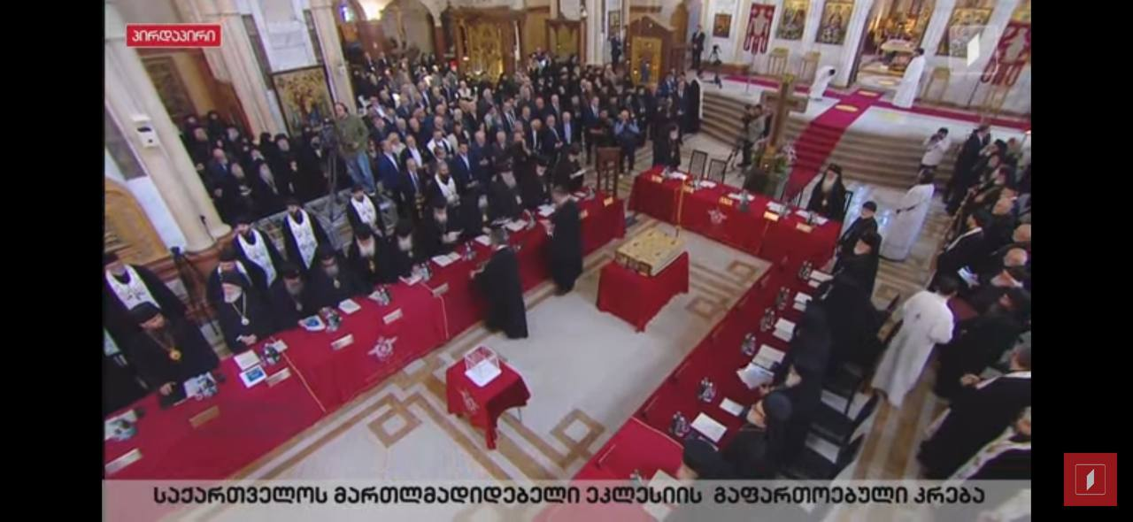 Ексклузивно: пренос избора новог патријарха Грузијске Православне Цркве фото 1