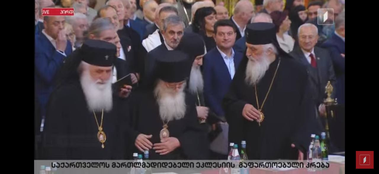 Ексклузивно: пренос избора новог патријарха Грузијске Православне Цркве фото 2