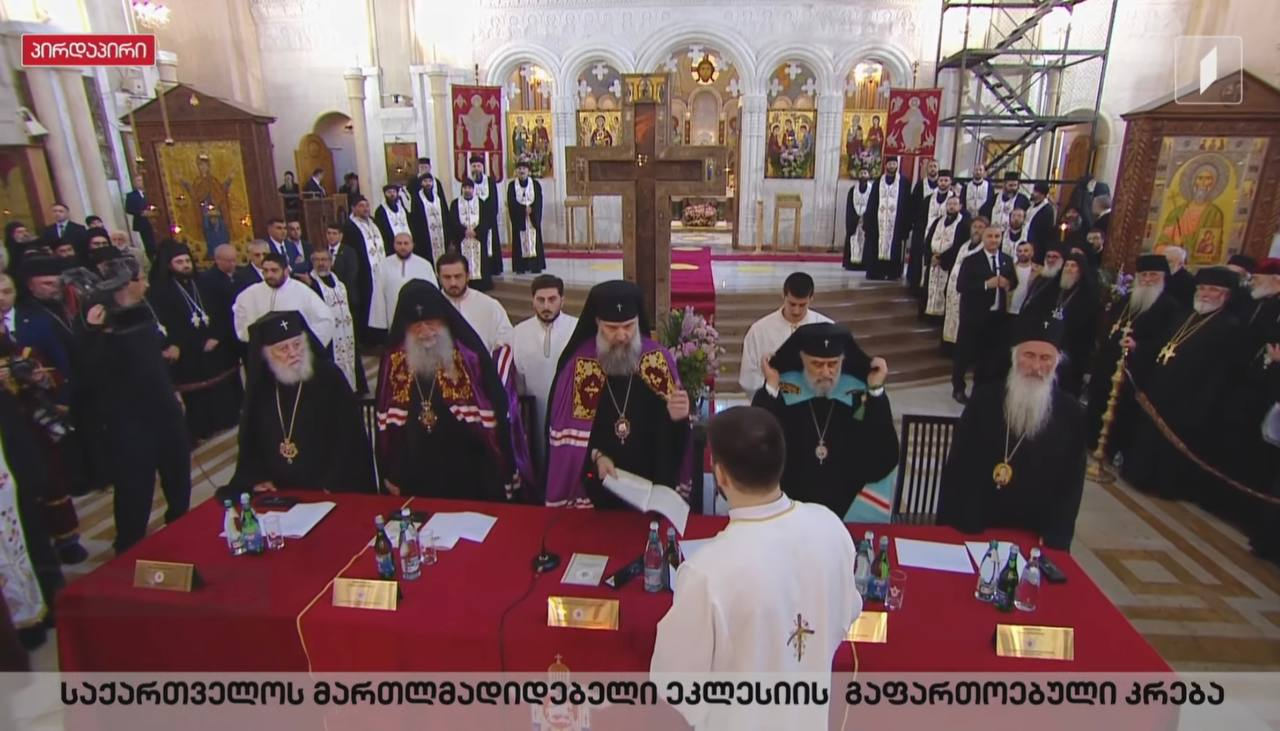 Ексклузивно: пренос избора новог патријарха Грузијске Православне Цркве фото 4