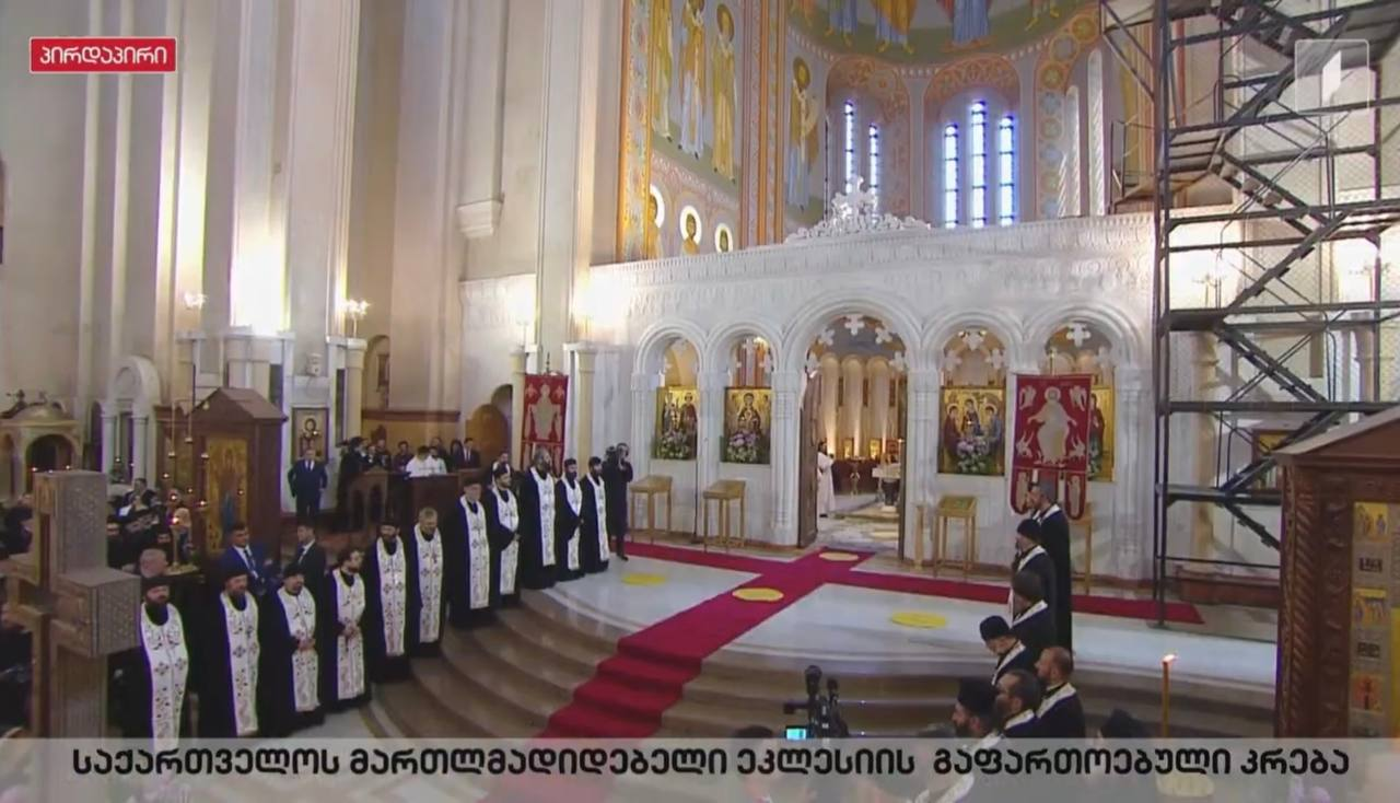 Ексклузивно: пренос избора новог патријарха Грузијске Православне Цркве фото 6