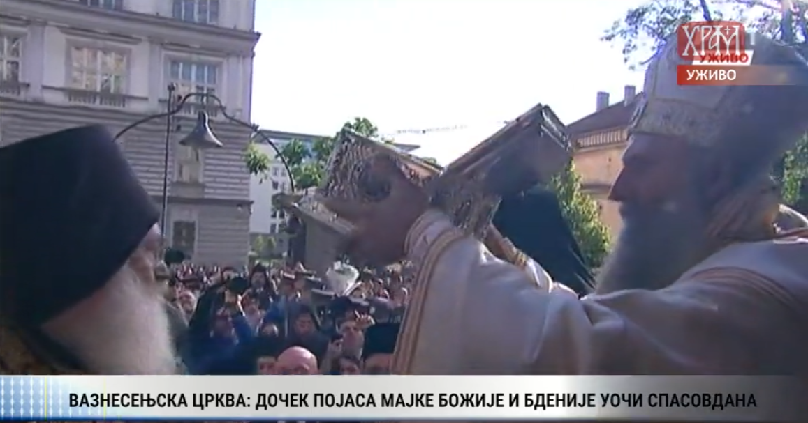 Дочек Часног појаса Пресвете Богородице и бдење у Вазнесењској цркви фото 1