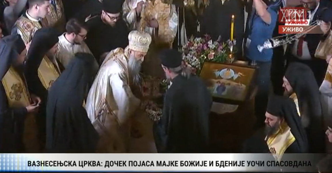Дочек Часног појаса Пресвете Богородице и бдење у Вазнесењској цркви фото 2