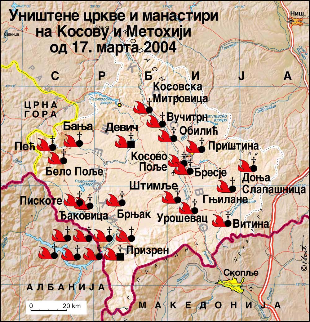 Мартовски погром на Косову и Метохији, 21. годишњица – Манастир Девич фото 9